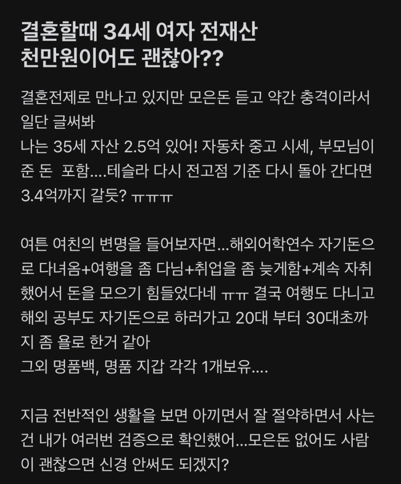 900만원과 3억2000만원의 간격