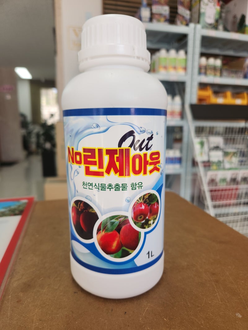 노린재 종류 및 방제방법