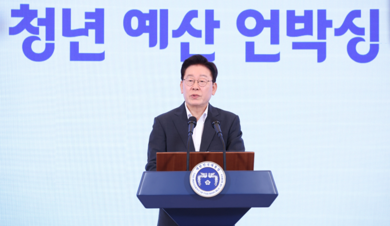 청년 예산 언박싱 2027 및 43조 원 규모 재정 투입 개요