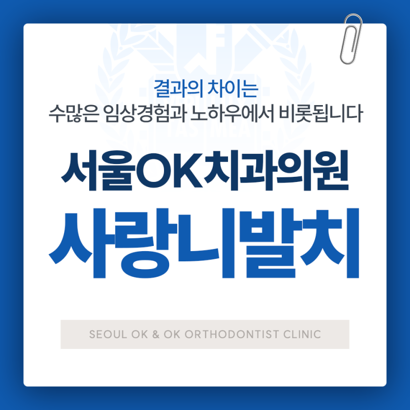 사랑니 발치 후 목 통증, 삼킬 때 아픈 것도 정상일까요?