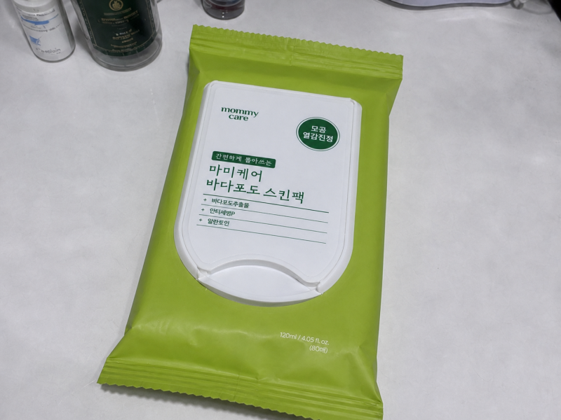 다이소 바다포도 스킨팩 품번 1075034 실사용 후기