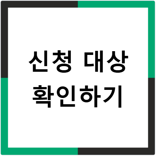 유럽 여행 비자 신청 방법과 ETIAS 사전 승인 발급 절차 알아보기