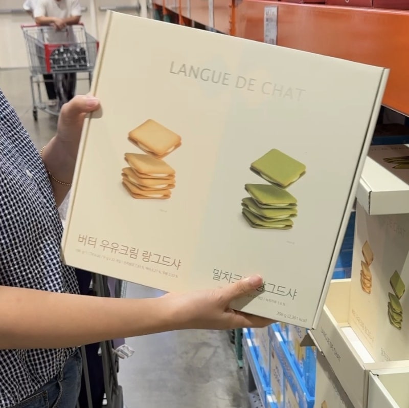코스트코 랑그드샤 우유크림 녹차 2종, 매번 장바구니에 담는 이유