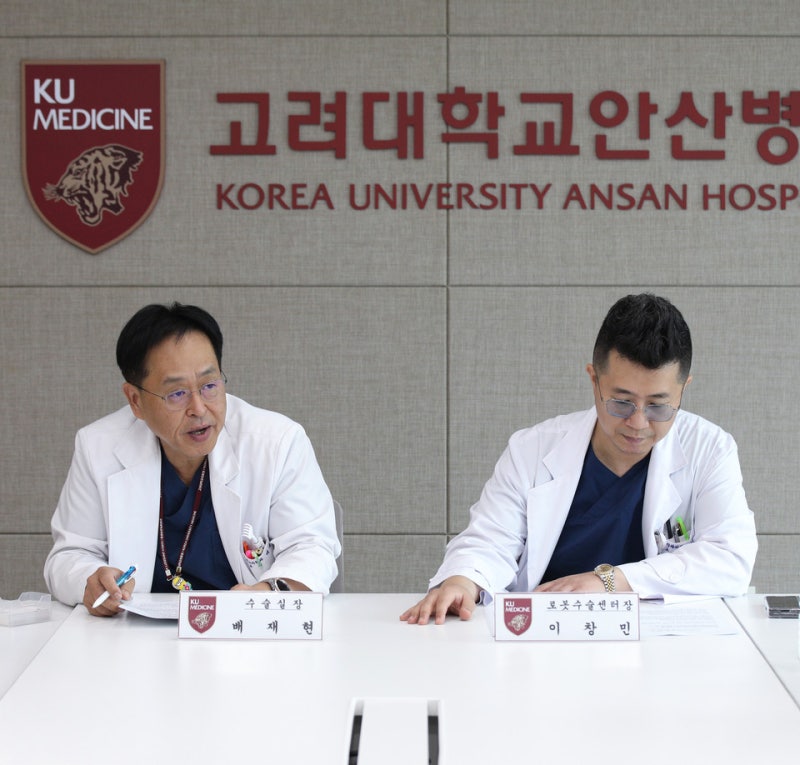 고려대학교 안산병원, 로봇수술 5천례 달성
