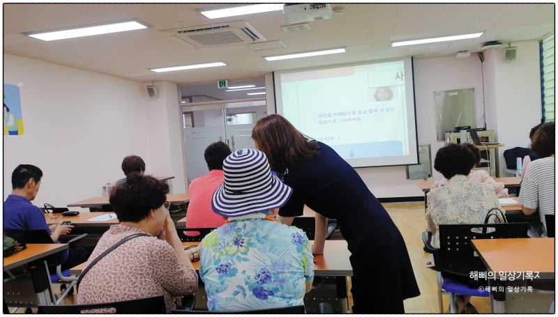 어르신 시니어 스마트폰교육, 금융산업공익재단 디지털소외계층 지원사업 은행 앱부터 키....