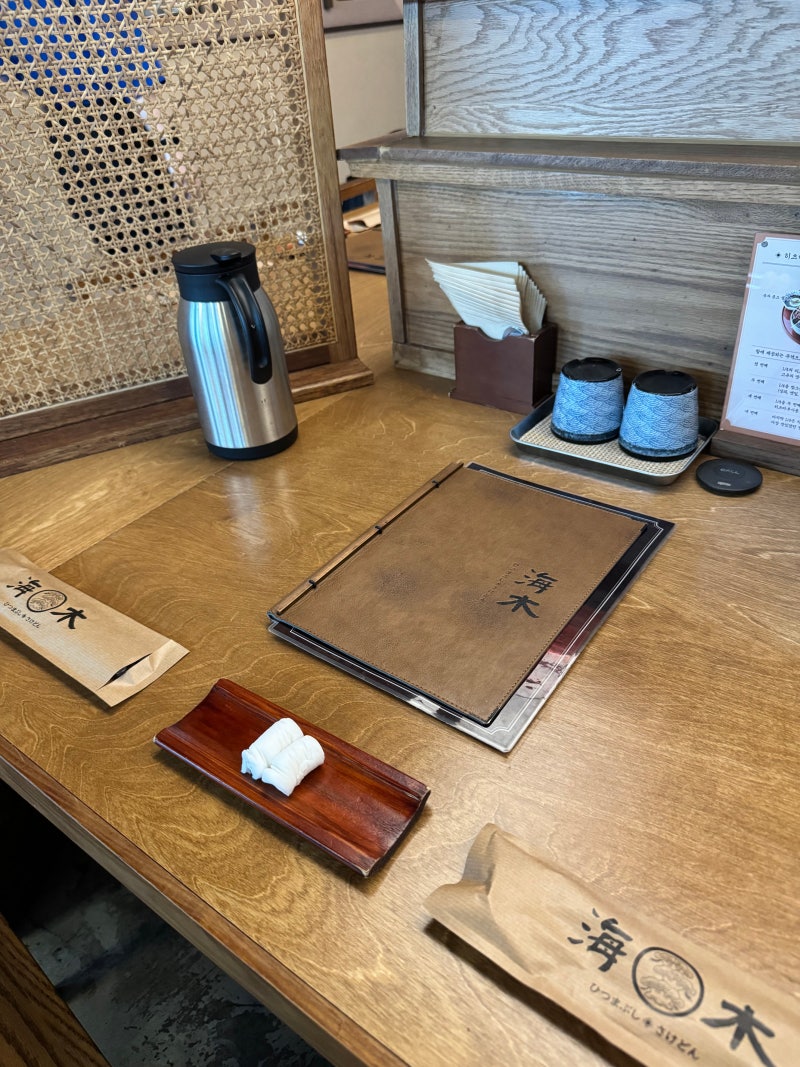 해목 해운대점