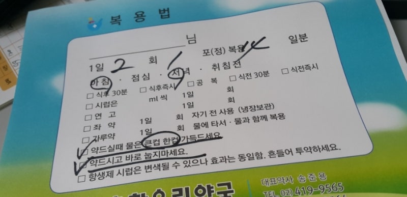 근적외선 좌욕기 모양마다 효과 다른 이유