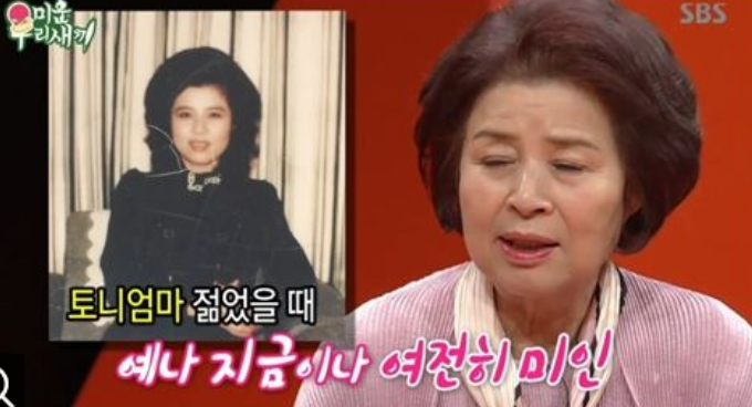 토니안 엄마 별세설 진실은? 반복된 오해와 루머 이유·이옥진 여사 평창 식당 근황