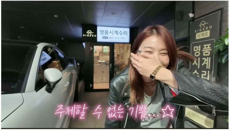 유인영 샤넬 시계, 당근에서 250만 원에 샀는데…감정 결과가 놀라웠다