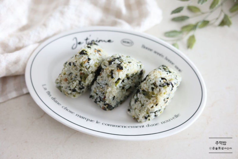 멸치 청양고추다대기 김가루면 끝! 초간단 아침메뉴 만들기 주먹밥 레시피