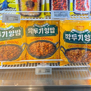 이마트 노브랜드 8월 추천상품 BEST9 냉동 식품편 직접 먹어본 냉장고 상비템 #내돈내산