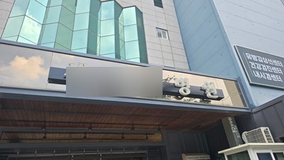 유방조직검사후기 -맘모톰으로 6개제거??