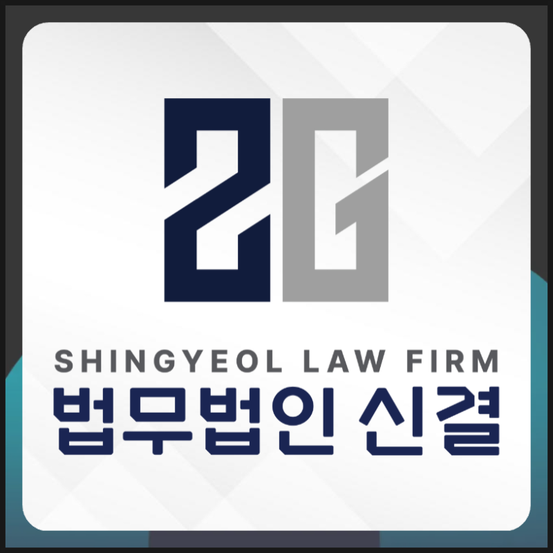국민연금 연체 어떻게 해결할까? 건강보험료 미납 압류까지