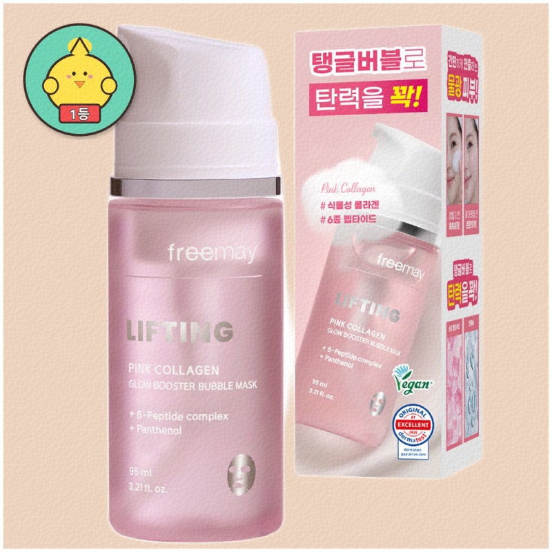 이미숙율무팩 추천하세요 피부가 달라져요