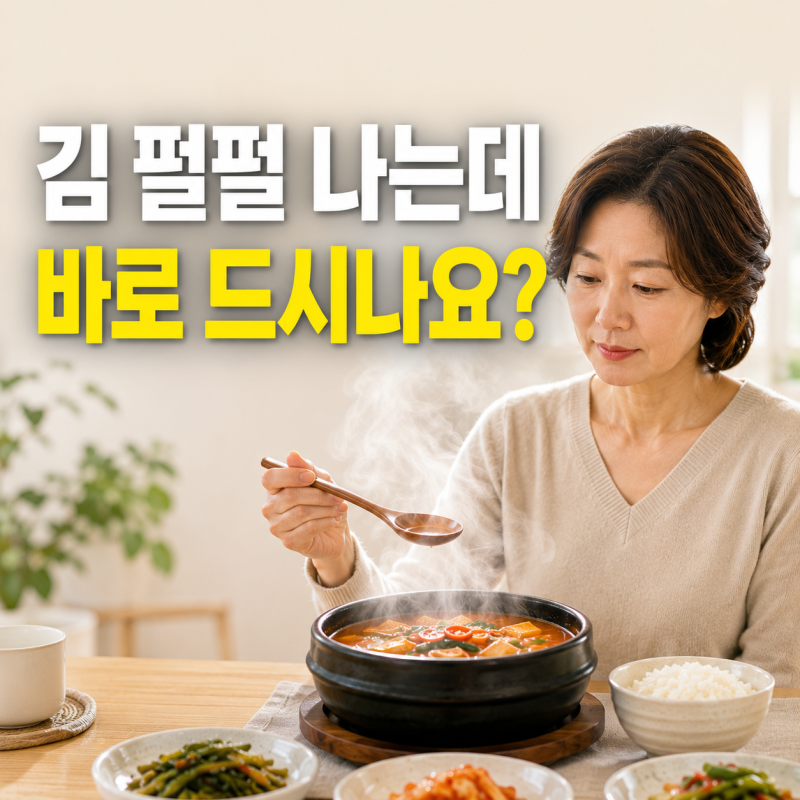 “바로 드시나요?” 뜨거운 음식, 식도암 관련 주의점 3가지