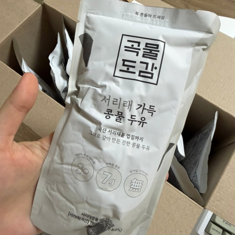 곡물도감 서리태 콩물 두유 | 바이럴일까? 내돈내산 후기