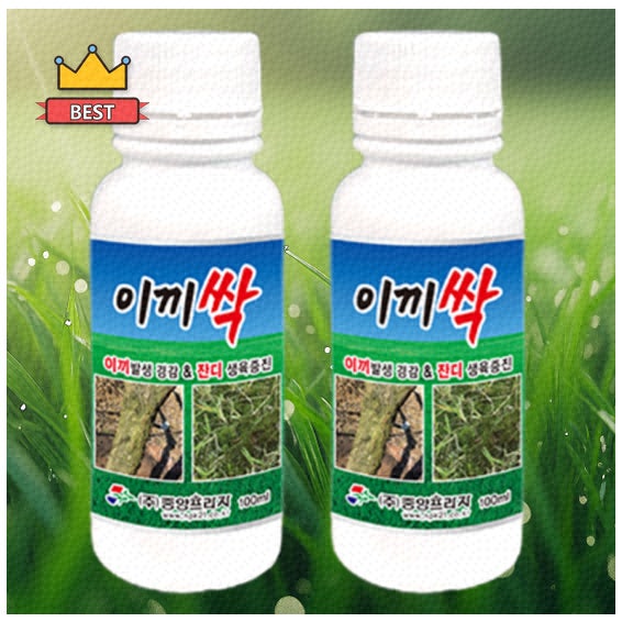 쉽고 빠르게 잡초 걱정 끝! 추천 제초제 모음