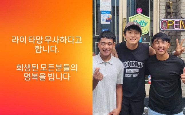 기안84, 네팔 대홍수 라이·타망 무사…걱정 쏟아지자 직접 전한 소식