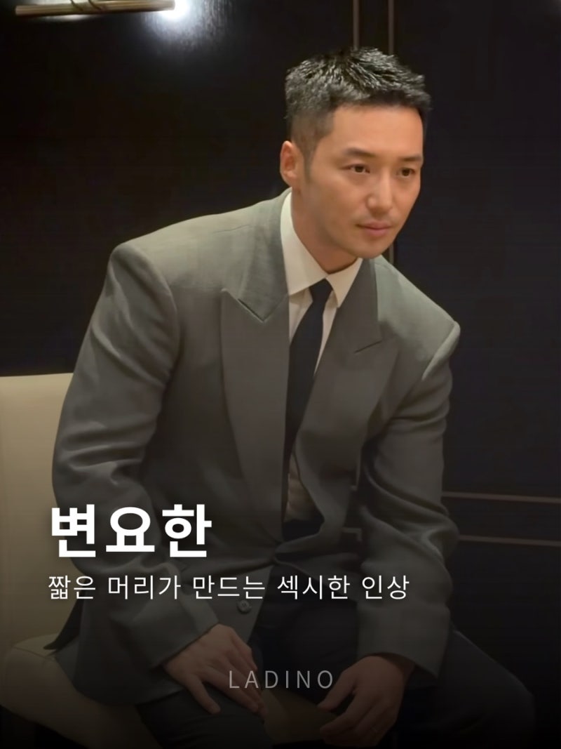 변요한, 짧은 머리가 만드는 섹시한 인상 / 합정미용실 라지노 맨즈헤어 이도 실장