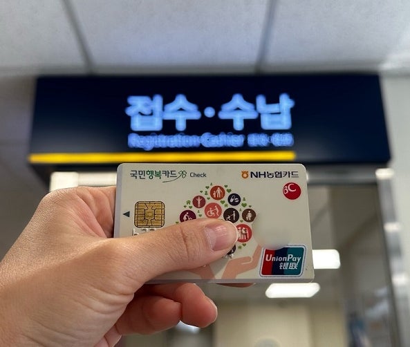 "임신 확인 후 100만 원 받았는데" 예상치 못한 유산의 아픔 속에서 놓치기 쉬운 국가 바우처 ....