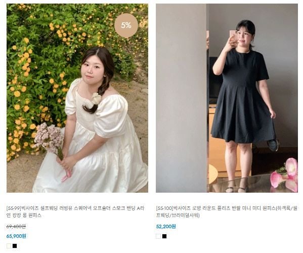 뮤즈피엘, 77사이즈에 딱인 빅사이즈여자쇼핑몰인 이유는?