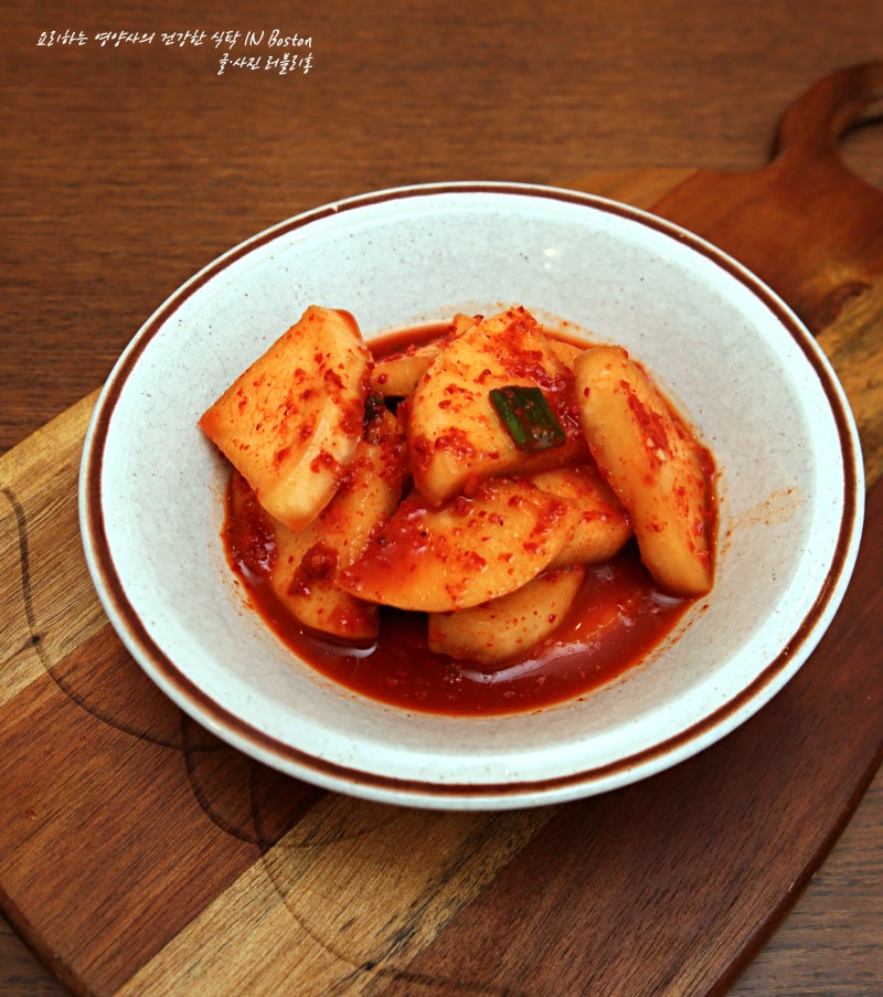 석박지 레시피 여름무로 맛있는 석박지 만들기