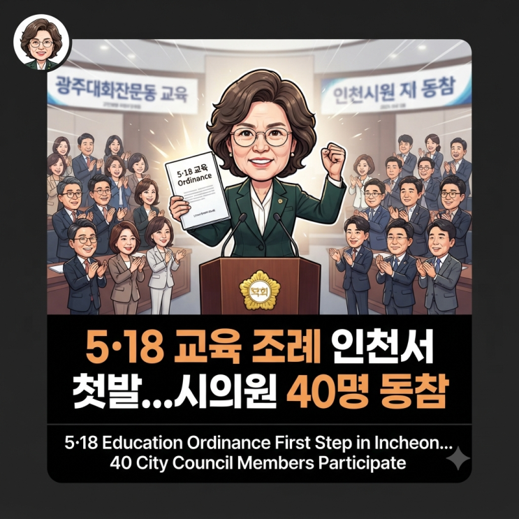 정치뉴스 ️간추린 오전 뉴스맛집 08.28.금