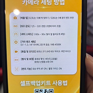 로트박스 서울역점 갤럭시S24 울트라 대여 후기!(현장수령 후기도 조금)