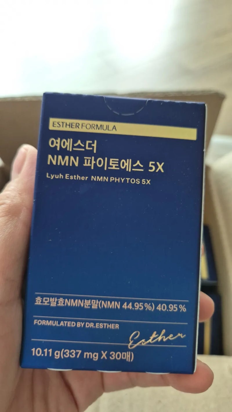 40대 육아맘 건강관리 시작했어요｜여에스더 글루타치온 & 젊음의 유전자 NMN 직접 먹어본 후....