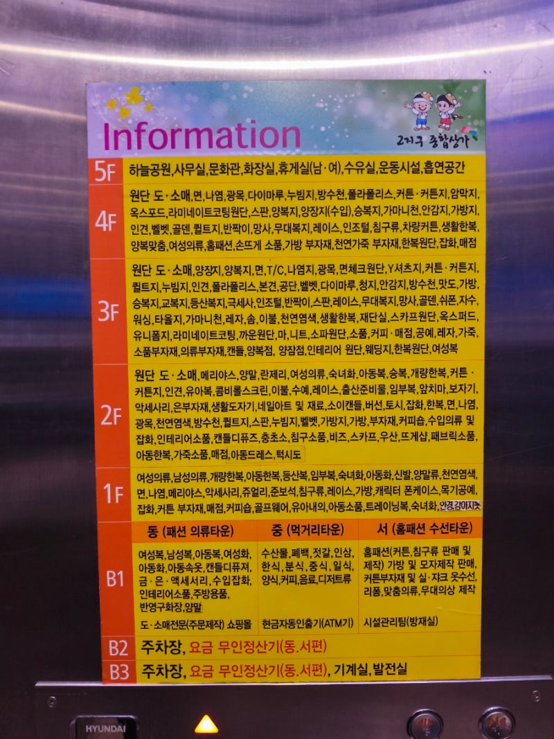 대구 서문시장 2지구 식사메뉴/디저트 추천 (주차장 정보)