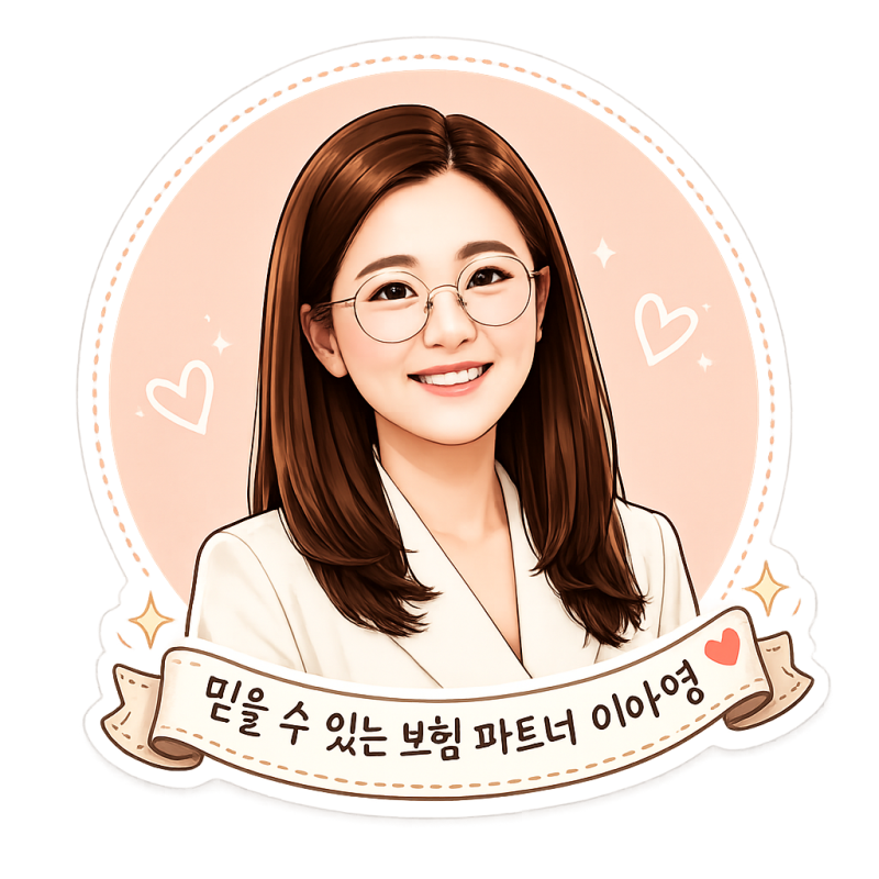 태아보험 상담 전에 준비하면 좋은 것 5가지
