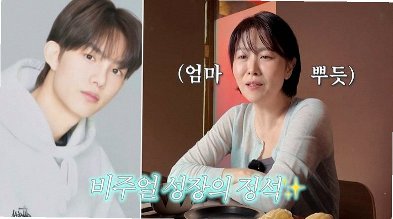 김지영 남성진 아들 남경목 훈남 근황 19세 입시생의 폭풍 성장 비주얼