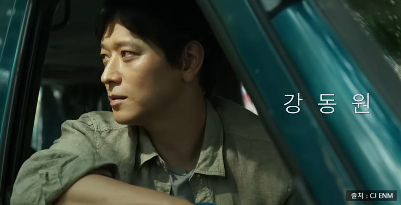 The Unfortunate 2022 Film That Suffered the Humiliation of 1.26 Million Viewers Due to 'The Roundup' | Underrated Film, Song Kang-ho at Cannes...