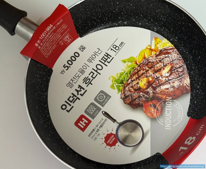 다이소 후라이팬 추천, 인덕션 후라이팬 18cm 가볍고 간단한 요리에 딱