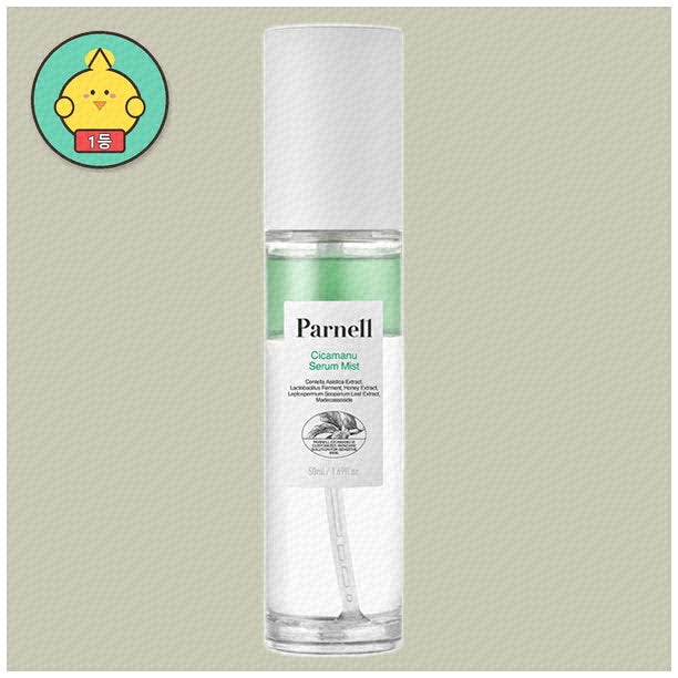 파넬세럼미스트로 피부 수분과 진정을 한번에!