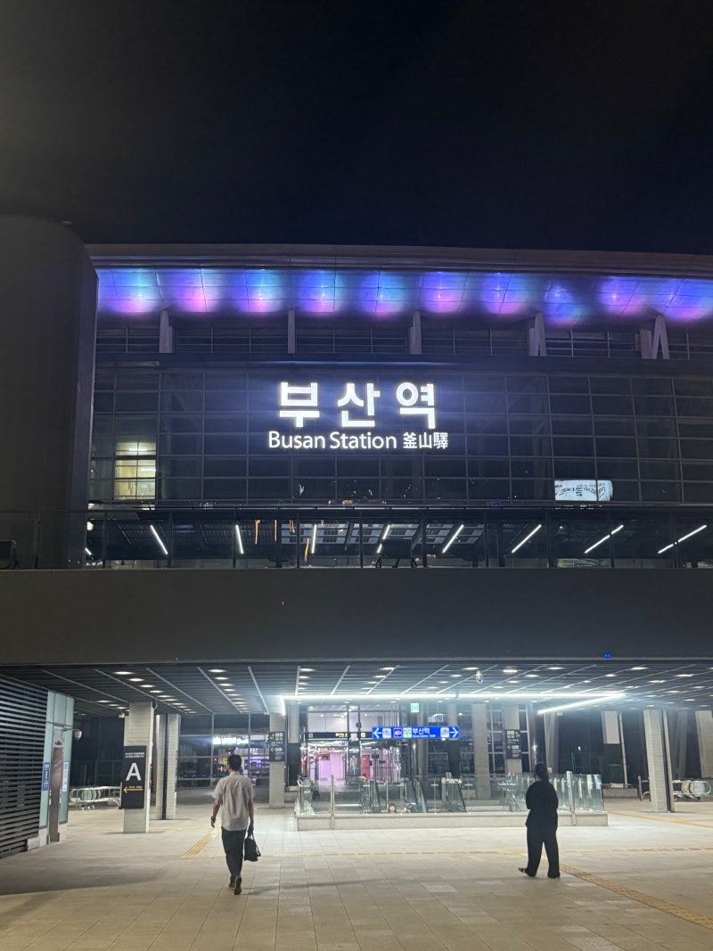 수서역 3호선에서 SRT까지 8분 컷! 최단 루트