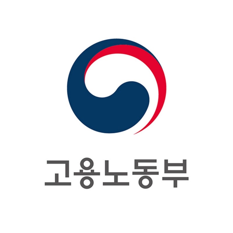 [고용노동부 공식]2026년 국민취업지원제도 신청자격 총정리!직장인 실업급여 전부 해당 "실....