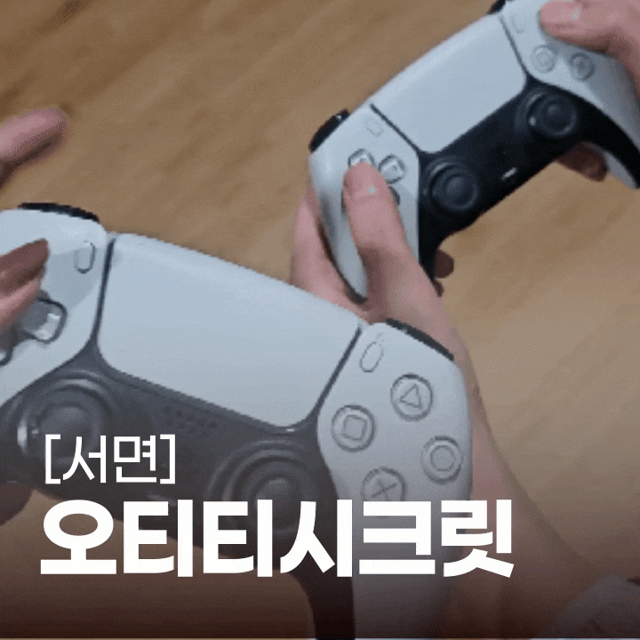부산 서면 닌텐도 카페 :: 오티티시크릿 :: 전포 데이트코스 실내 놀거리