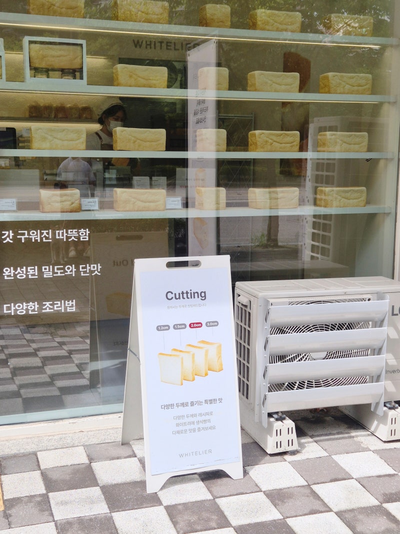 다산 화이트리에 일반 식빵 후기, 초코식빵 나오는 시간