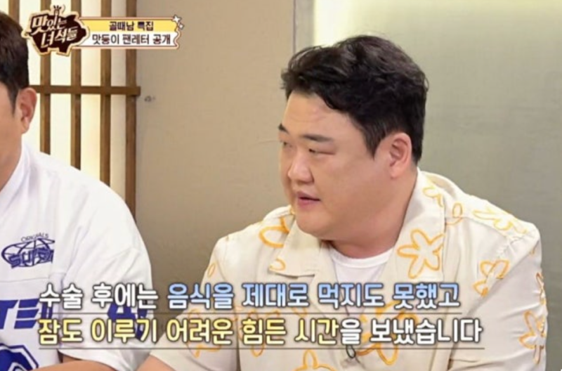 김준현 위암 수술 후 입맛 되찾아 시청자 감사 편지 뭉클