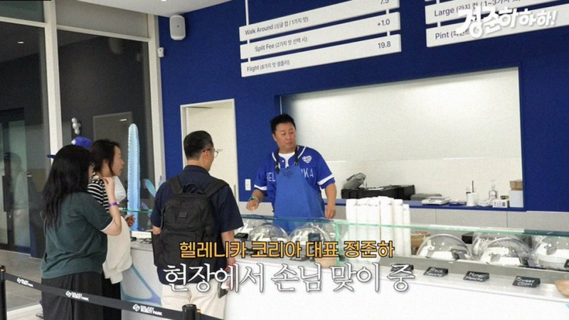 정준하 시애틀 요거트 헬레니카 론칭 3년 준비한 마지막 도전 (외식정보)