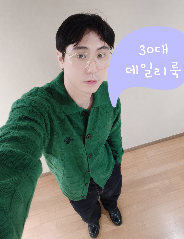 남자 니트 가디건 남자청바지 일자 실루엣핏 추천 남자키높이신발 30대남자구두 바이슬림 브....