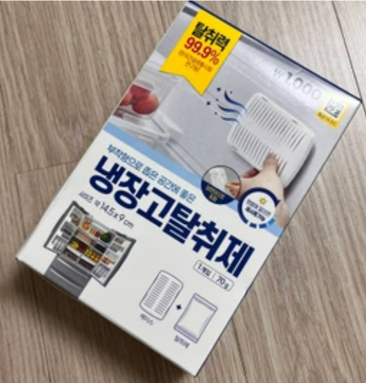 냉장고 청소, 이렇게??!! 다이소 꿀템 TOP5
