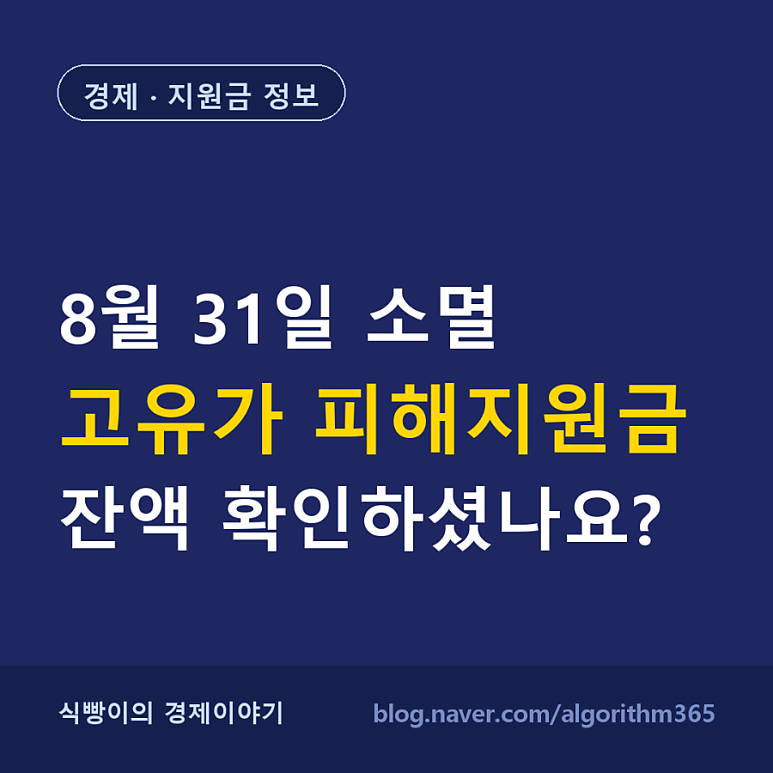 카드뉴스