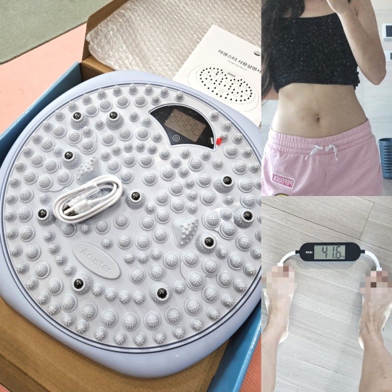 아큐스터 지압 트위스터 코어운동 내돈내산 후기 꾸준히 사용해서 뱃살 빼는법
