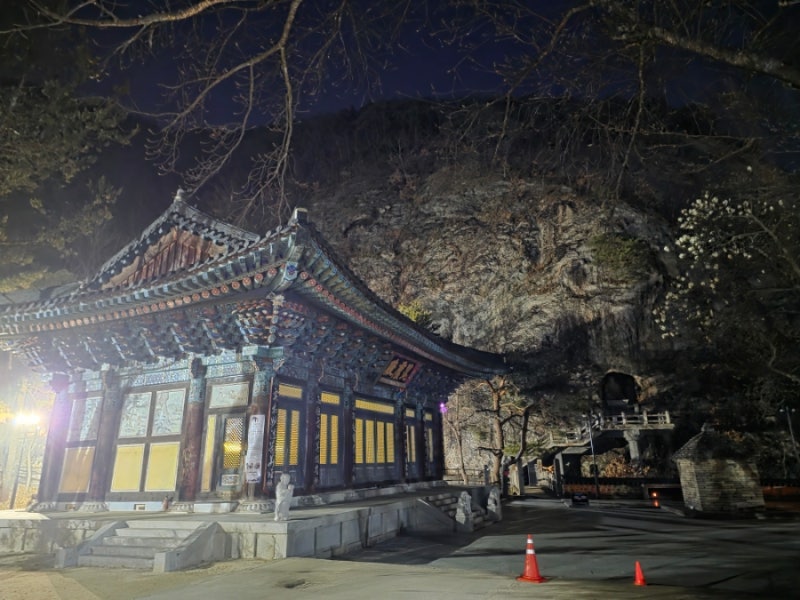 경북 대구 팔공산 석굴암 템플스테이 이튿날