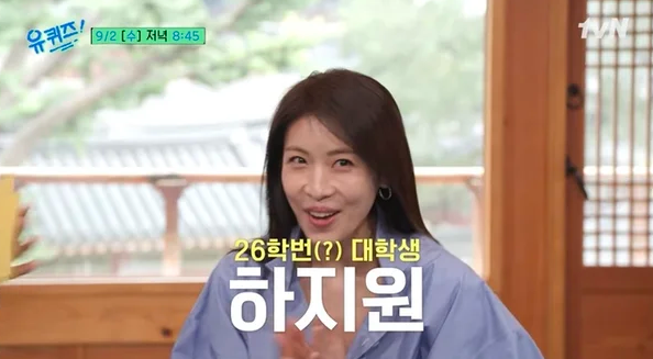 “26학번인데 대학내일 표지가 네 번째?” 하지원, 24년 만의 표지 뒤 한국 배우 최초 펜웨이 ....