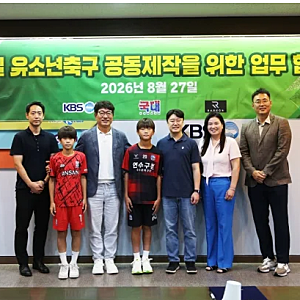 이동국 아들 '대박이' 이시안, 브라질 간다…KBSN 축구 꿈나무 브라질 파견 프로젝트 가동