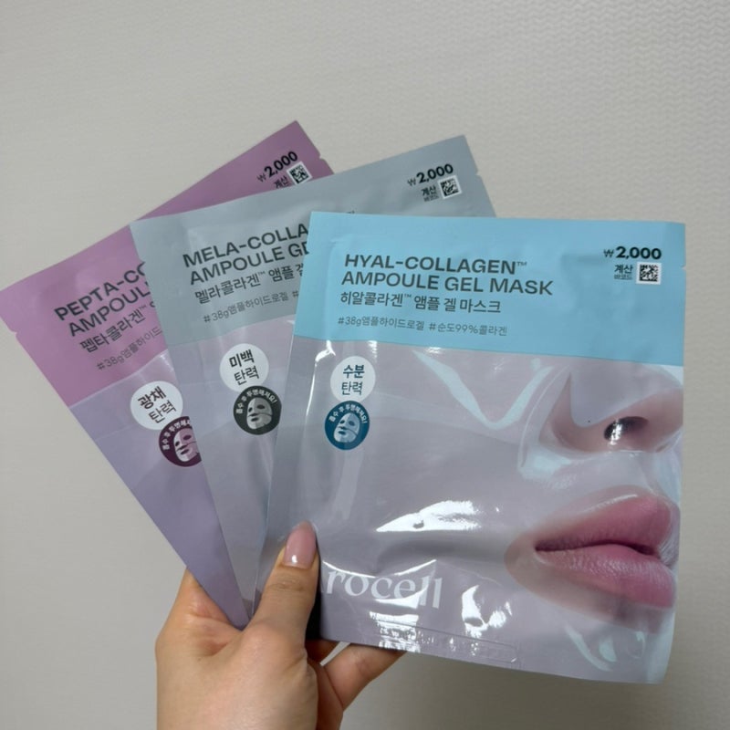 다이소 아로셀 마스크팩 후기 | 가격·성분·올리브영차이·겔마스크·내돈내산