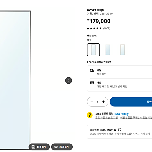 [전신거울 추천] 느좋 감성 유튜버 전신거울 총정리 (구스타프 웨스트만, 커넥토리얼, 자라홈....